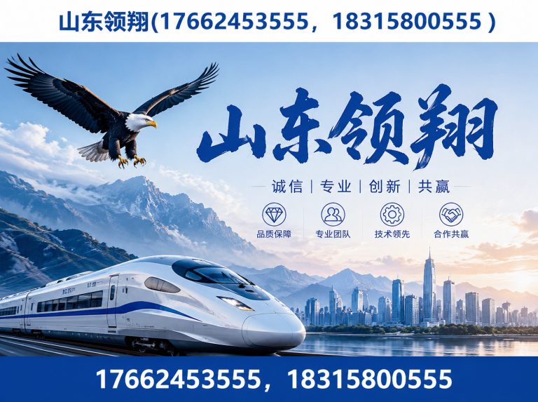 汕尾防渗材料展示图