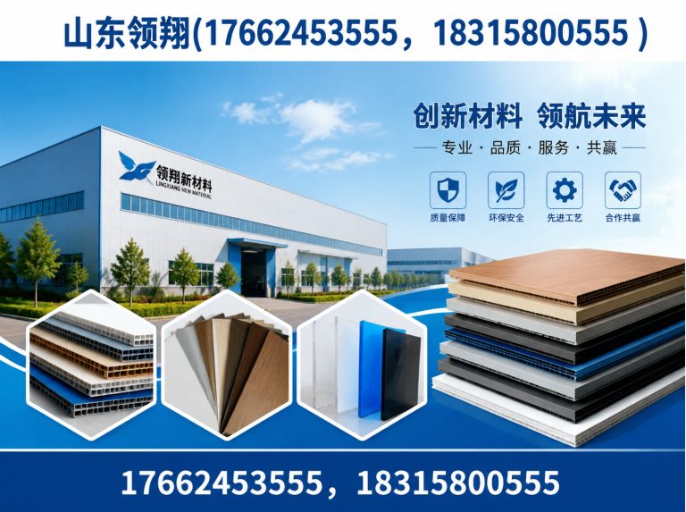 汕尾土工材料展示图