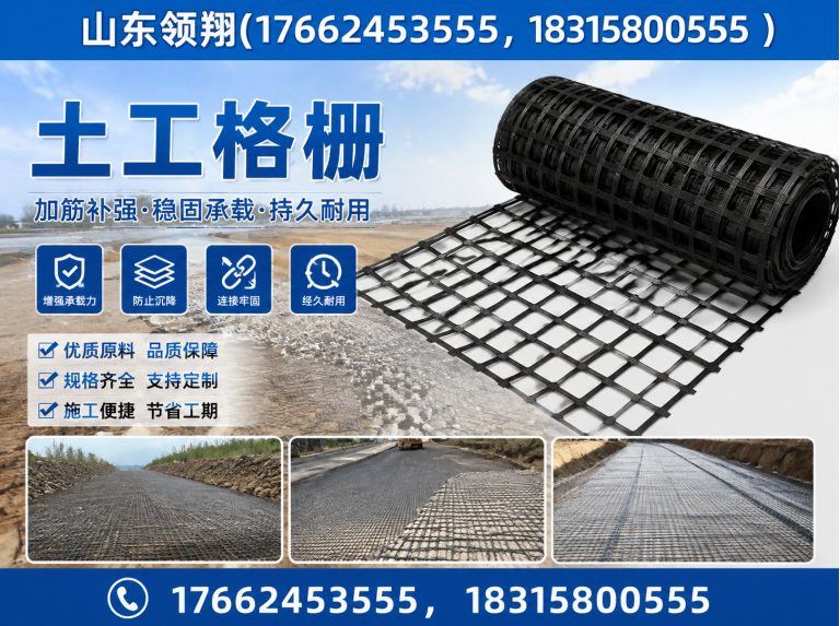 汕尾山东领翔展示图